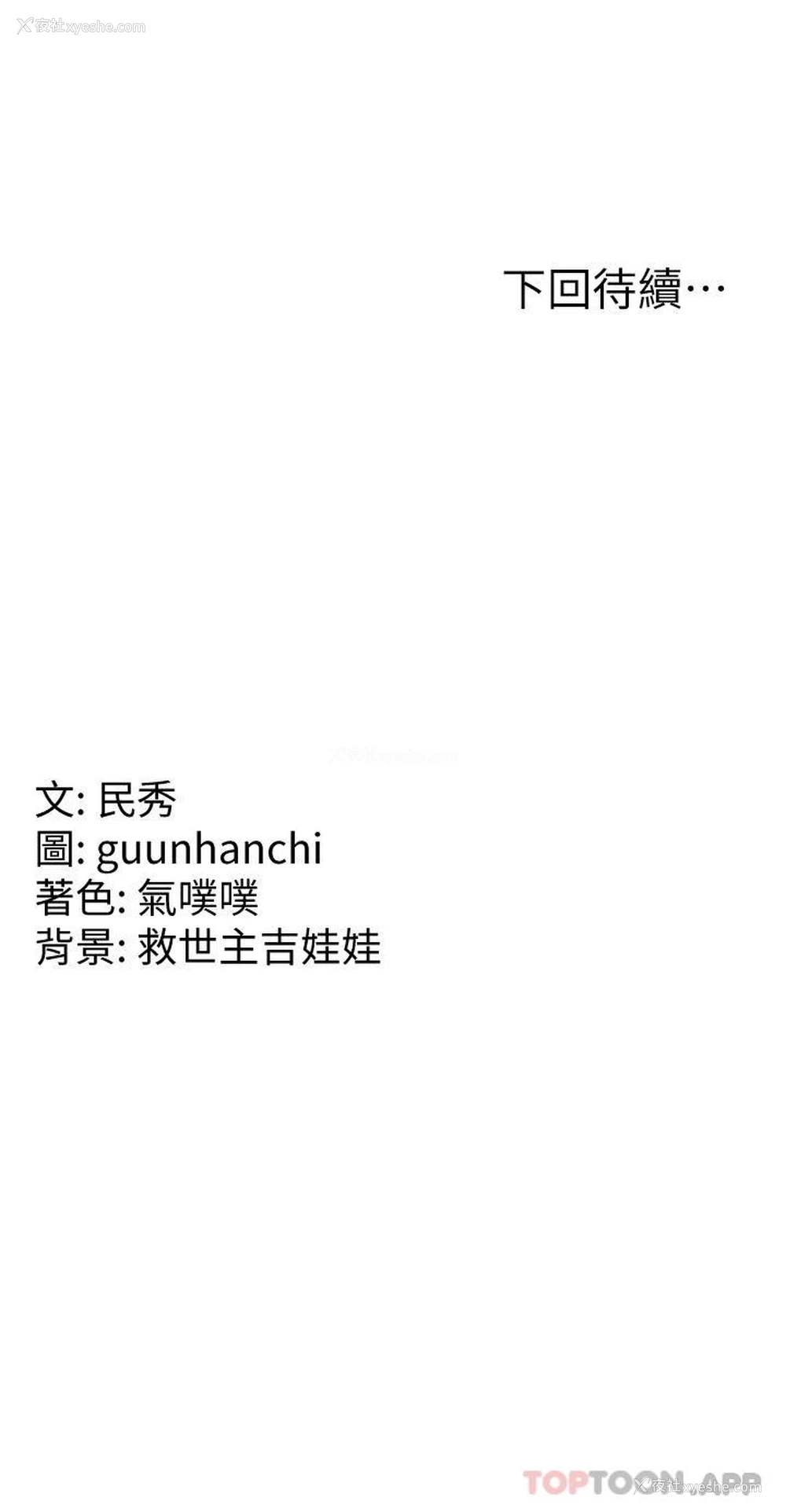 35P - 国军女大生
