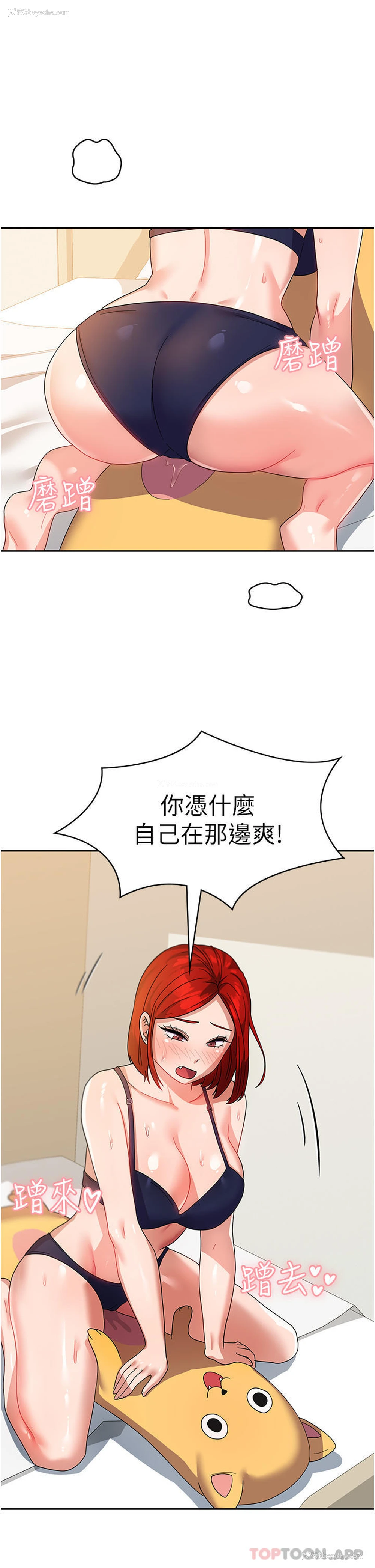 10P - 国军女大生