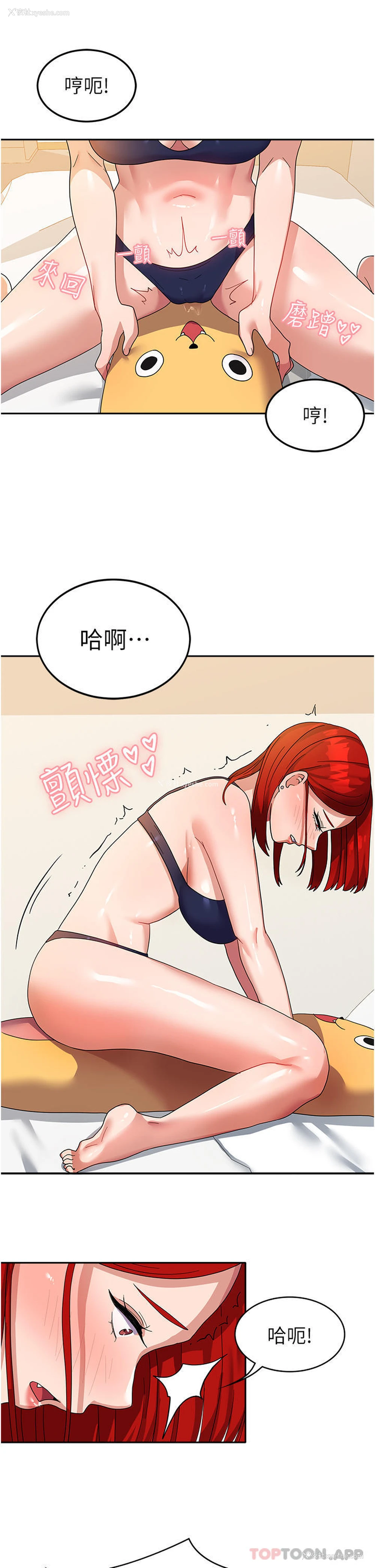 11P - 国军女大生