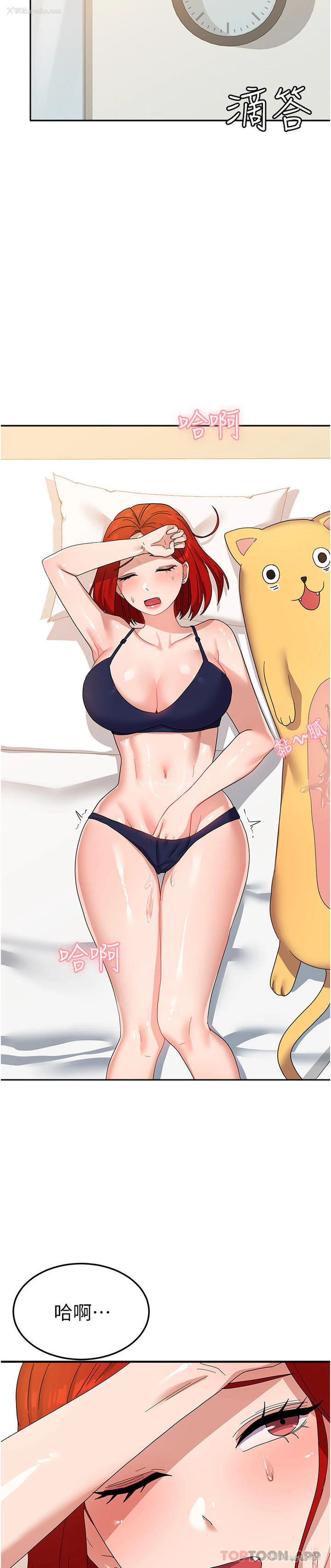 13P - 国军女大生