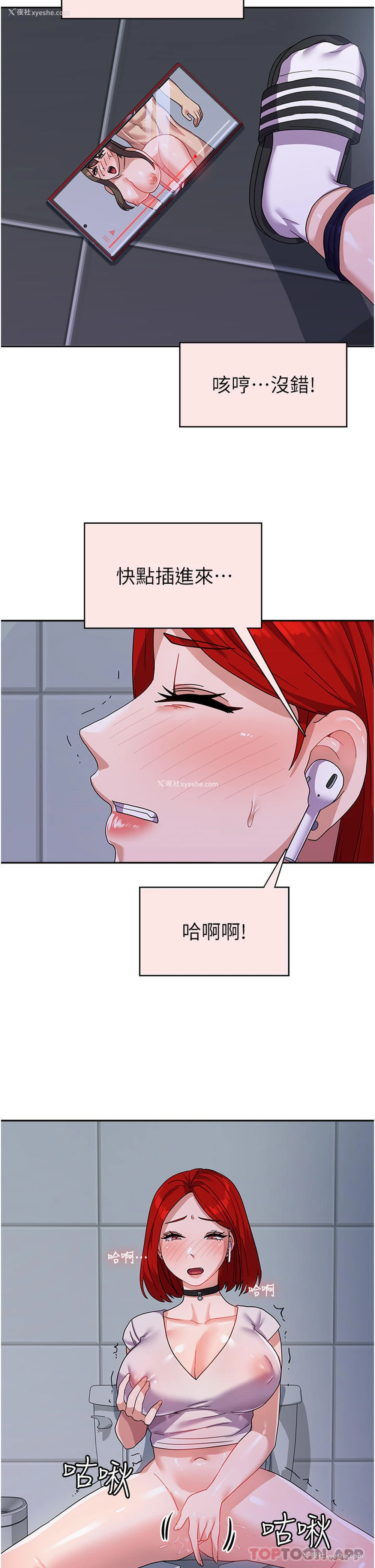 16P - 国军女大生