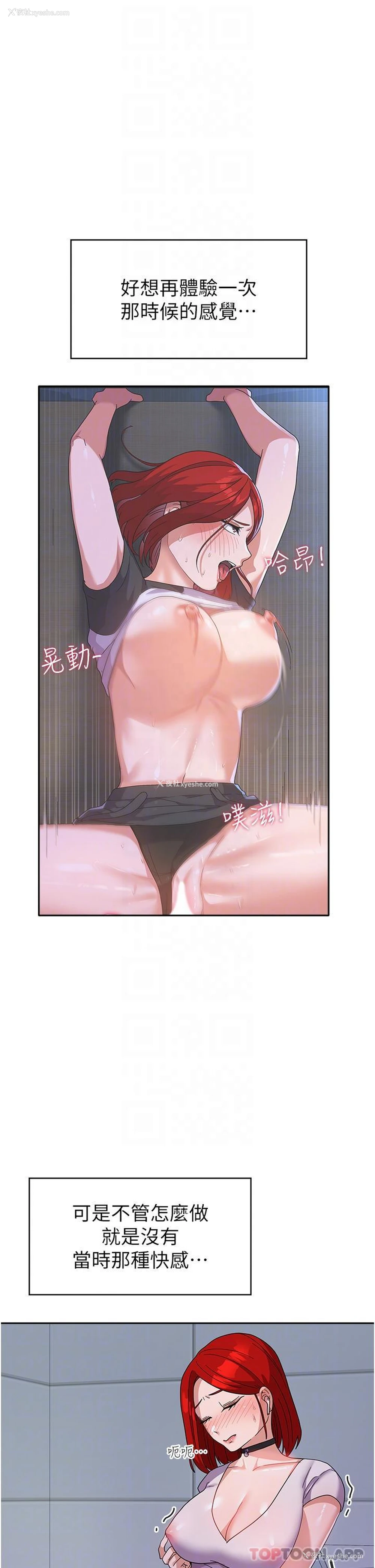 20P - 国军女大生