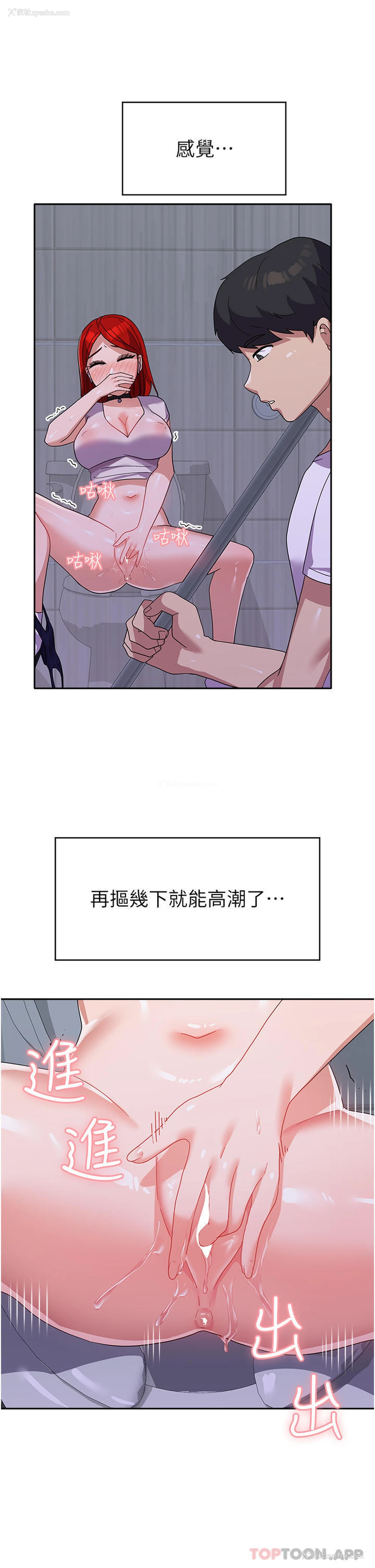 24P - 国军女大生