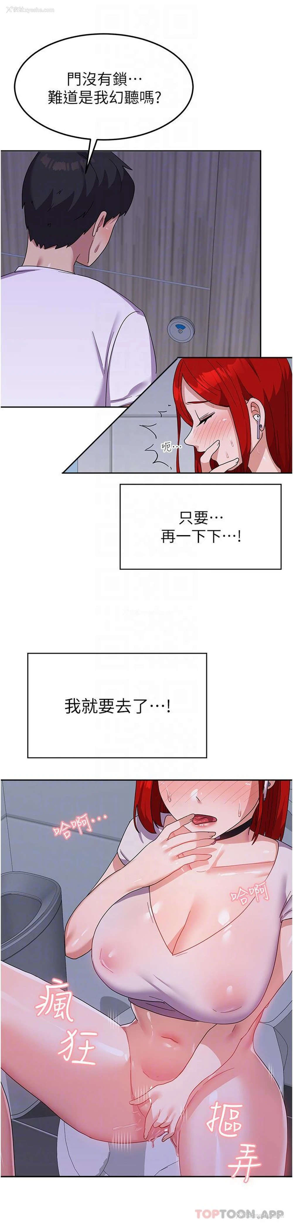 26P - 国军女大生