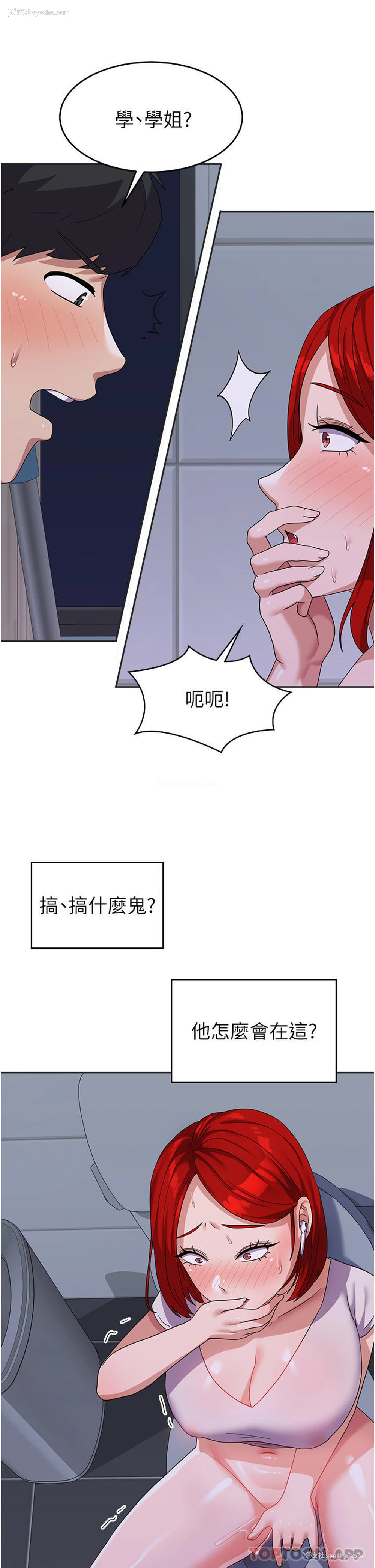 29P - 国军女大生