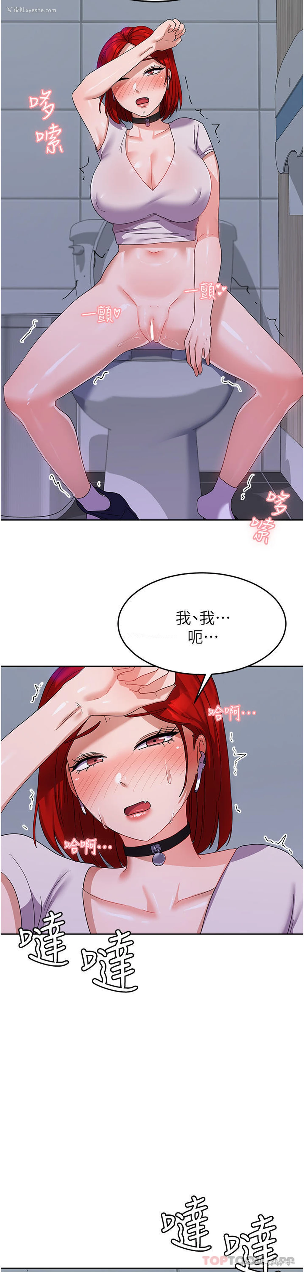 33P - 国军女大生