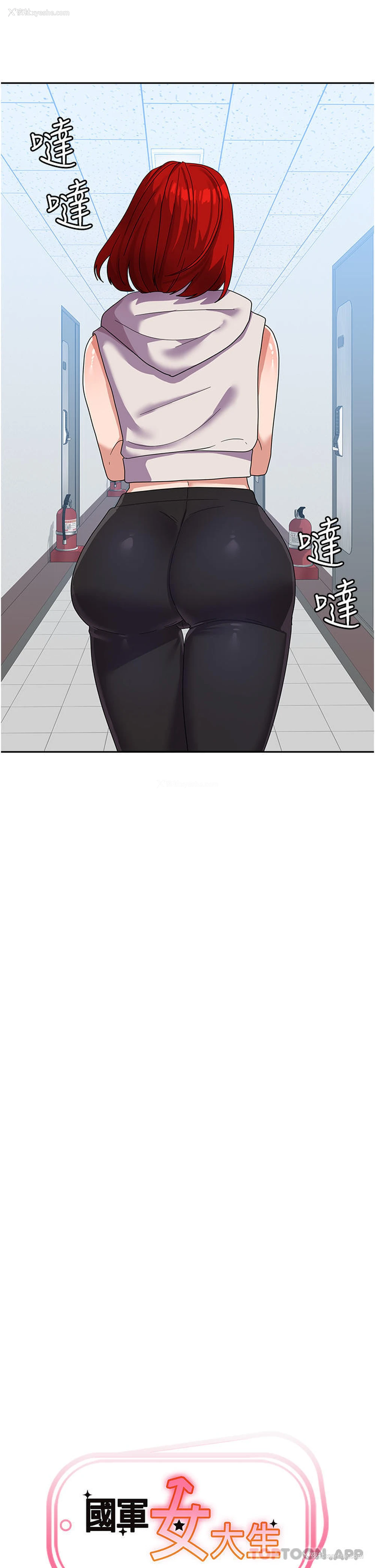 4P - 国军女大生