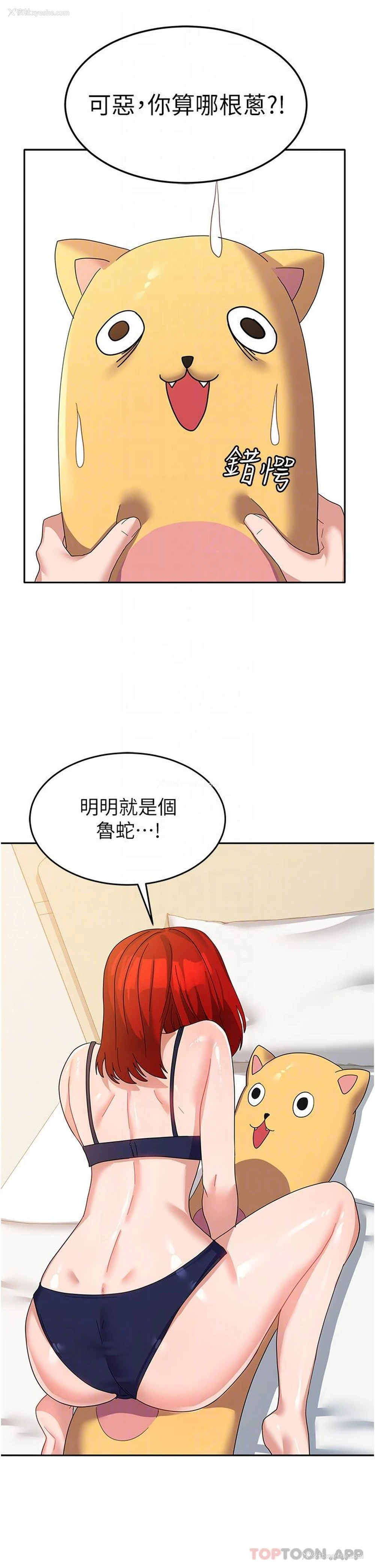 9P - 国军女大生