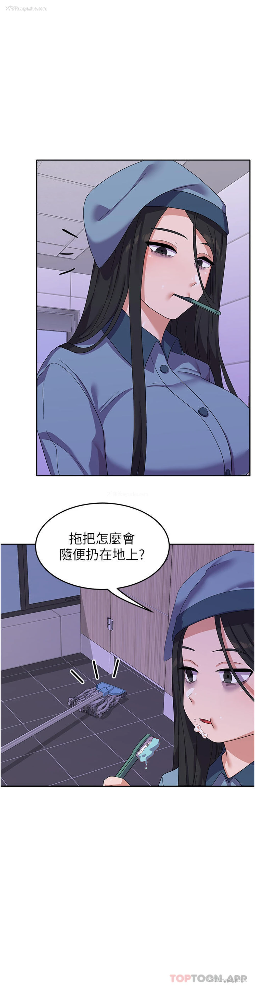 10P - 国军女大生
