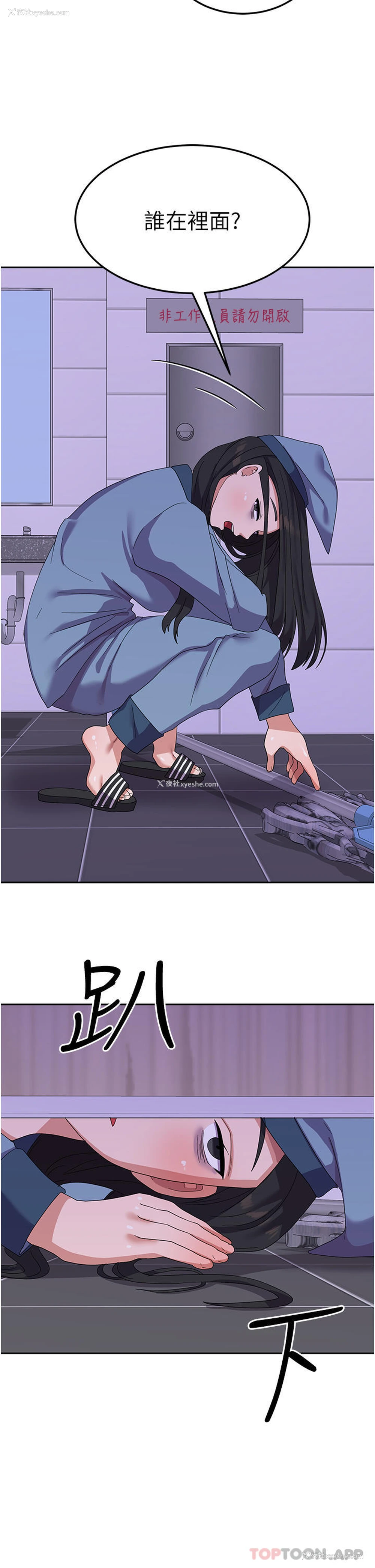 12P - 国军女大生