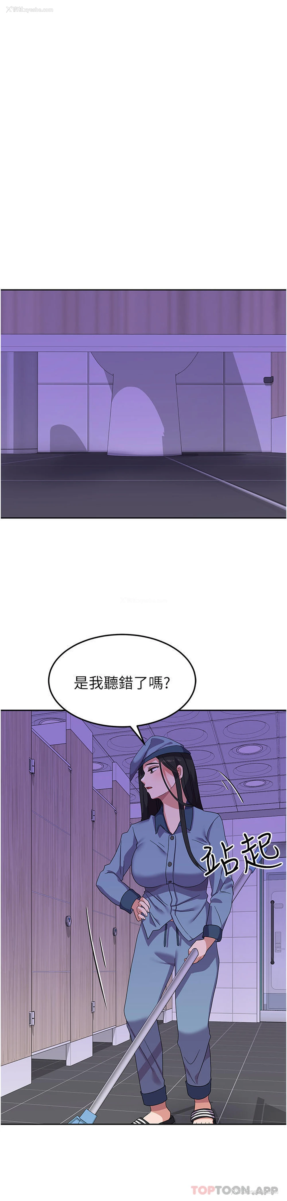 13P - 国军女大生