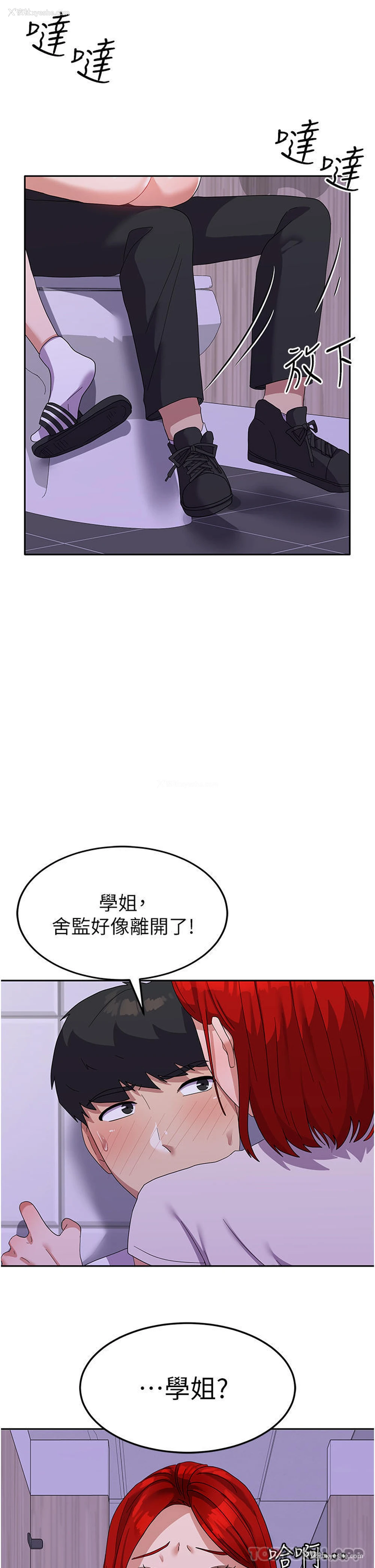 16P - 国军女大生
