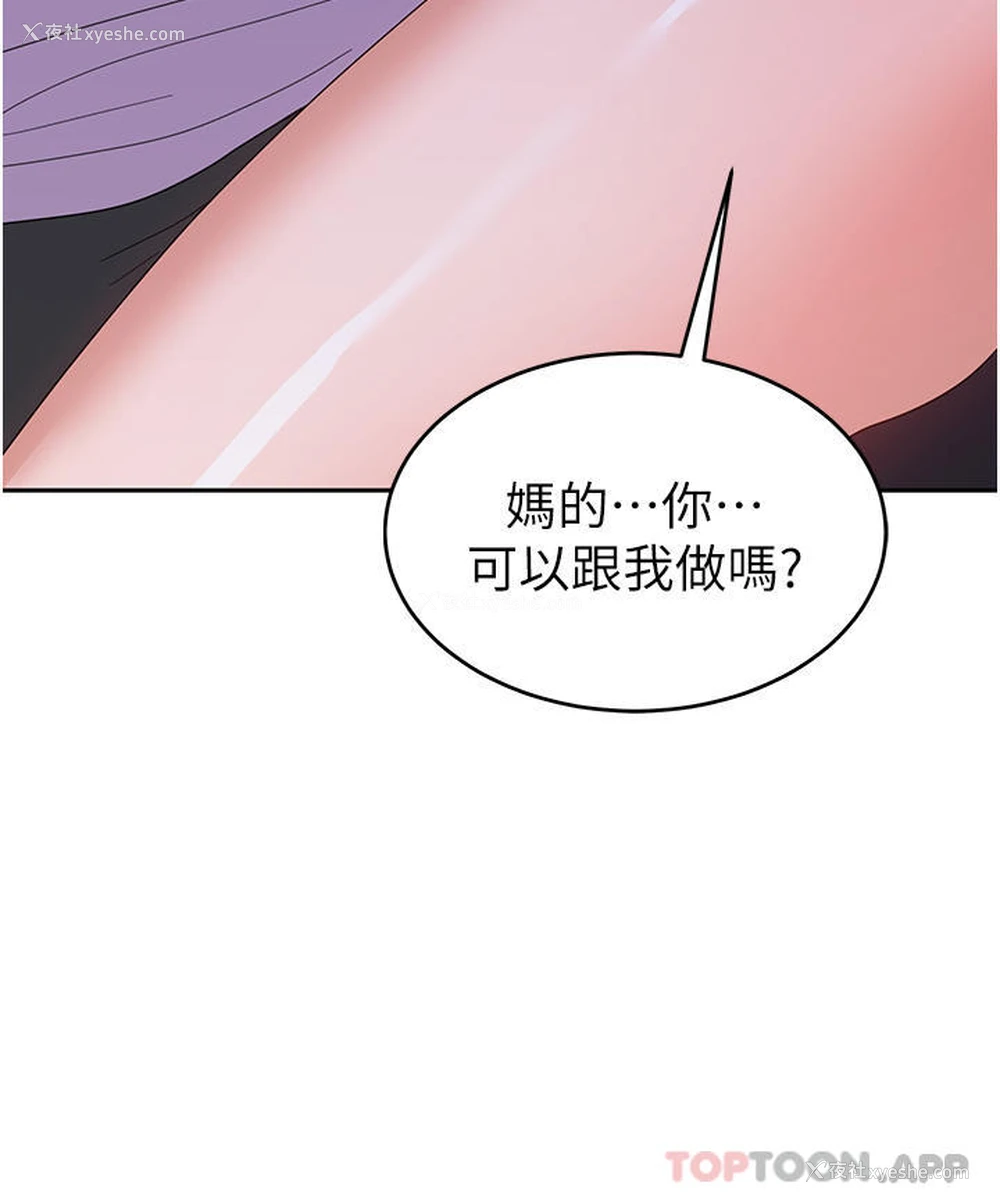 20P - 国军女大生