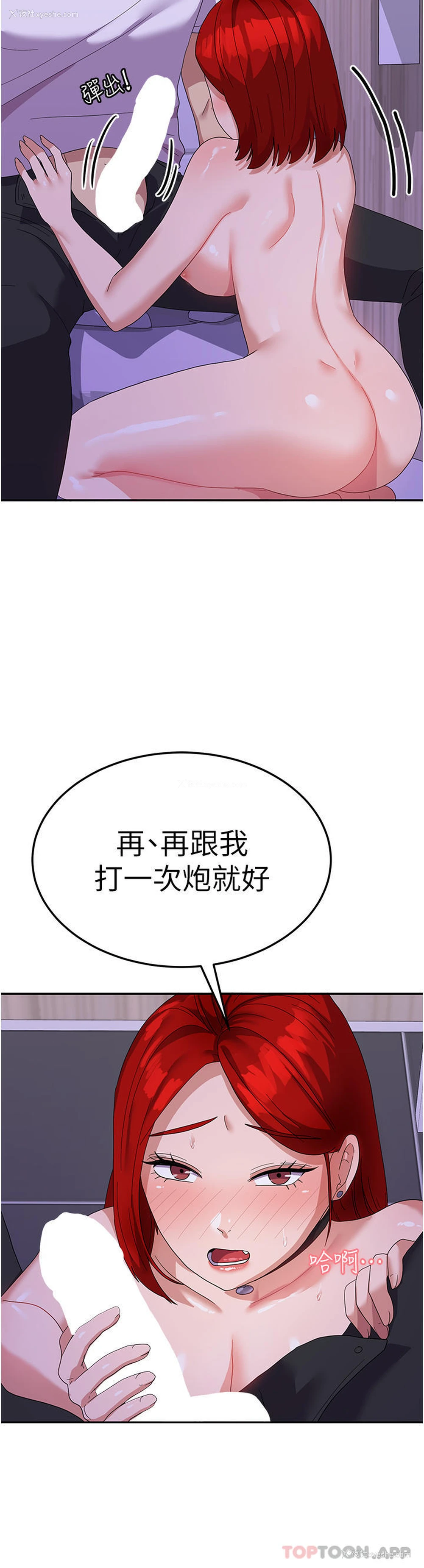 22P - 国军女大生