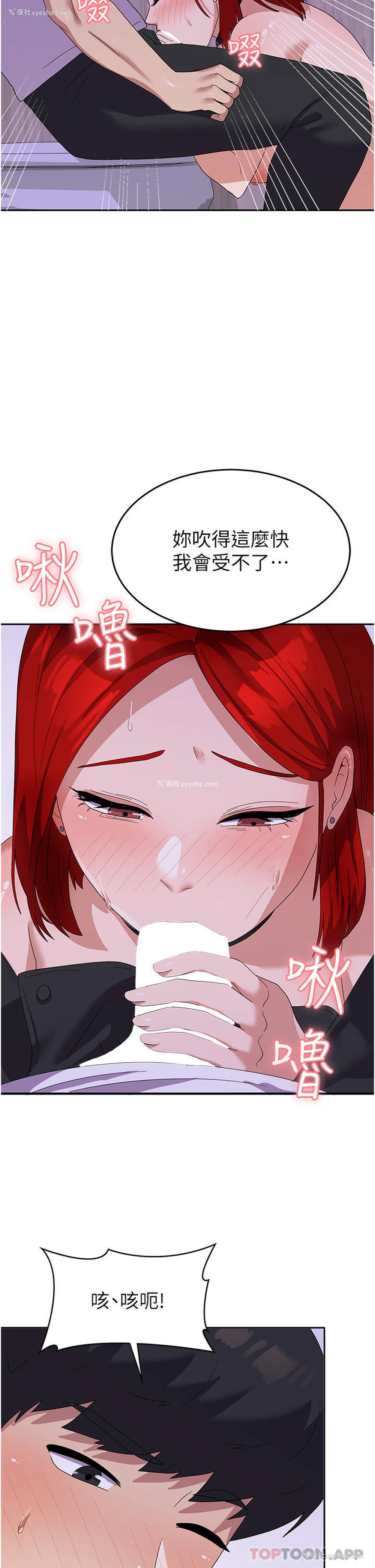 24P - 国军女大生