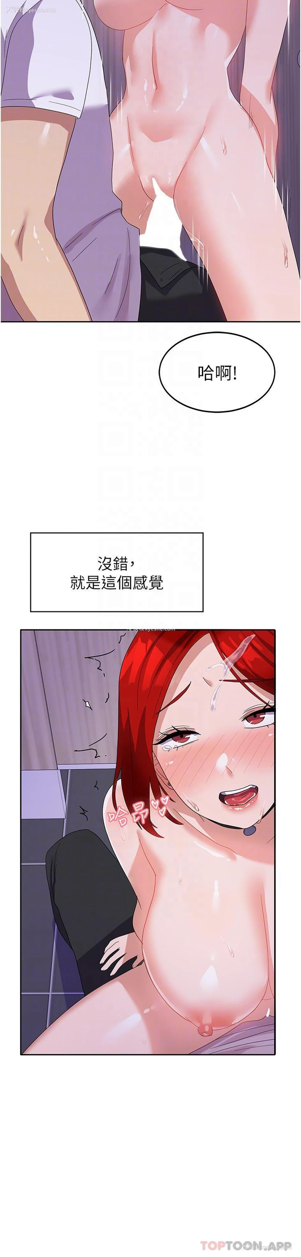 28P - 国军女大生