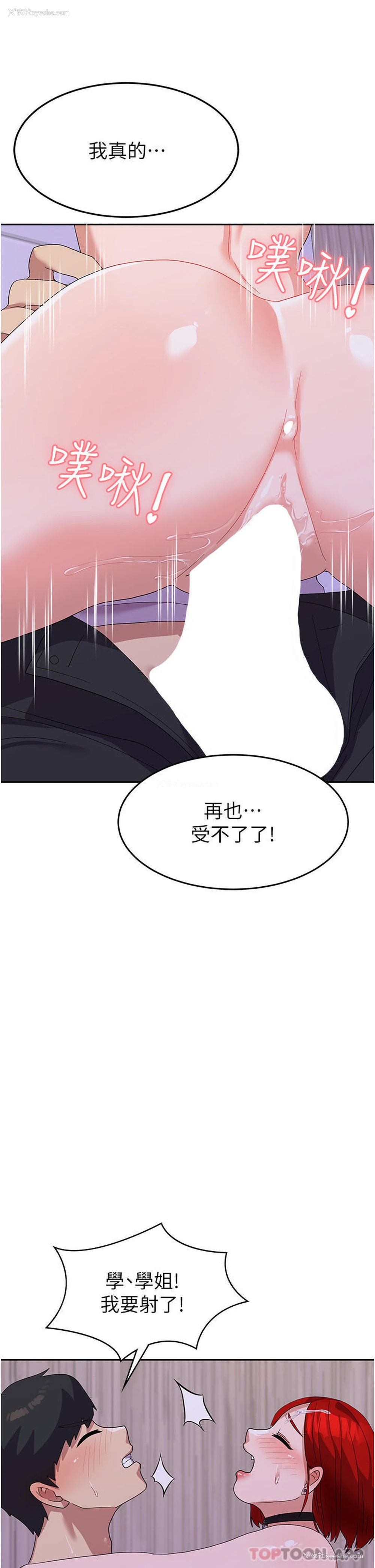 32P - 国军女大生