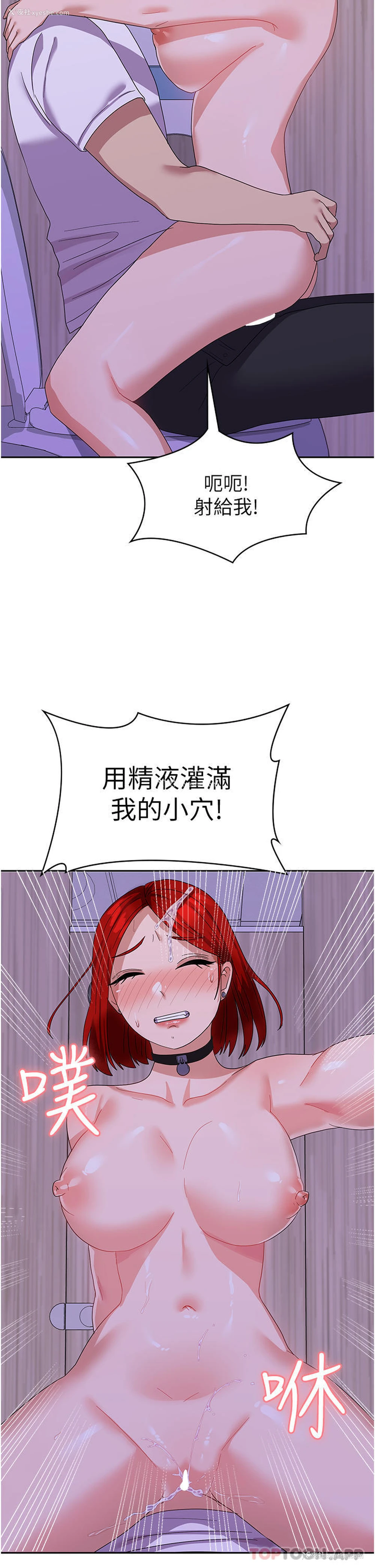 33P - 国军女大生