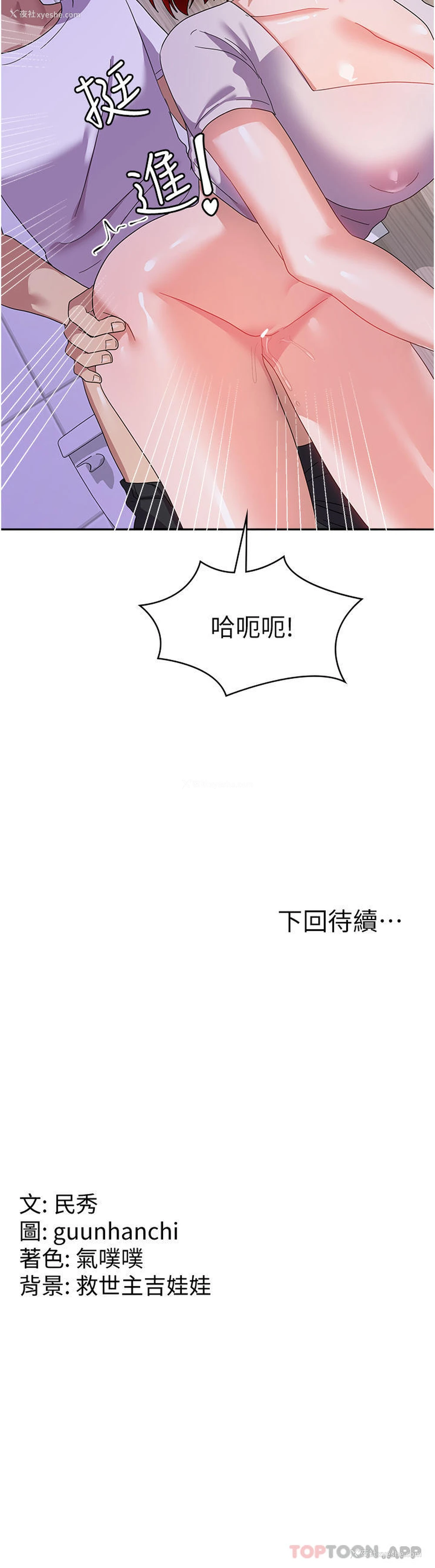 41P - 国军女大生