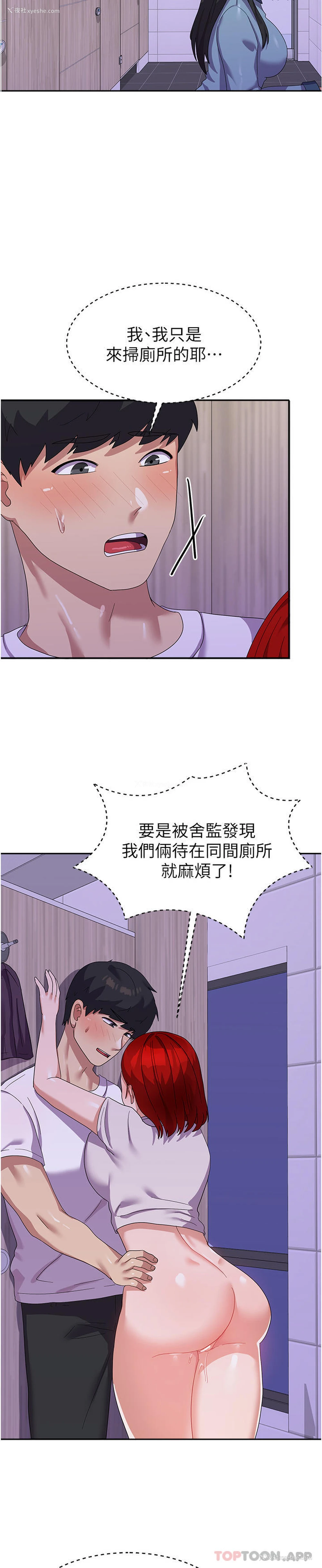 7P - 国军女大生