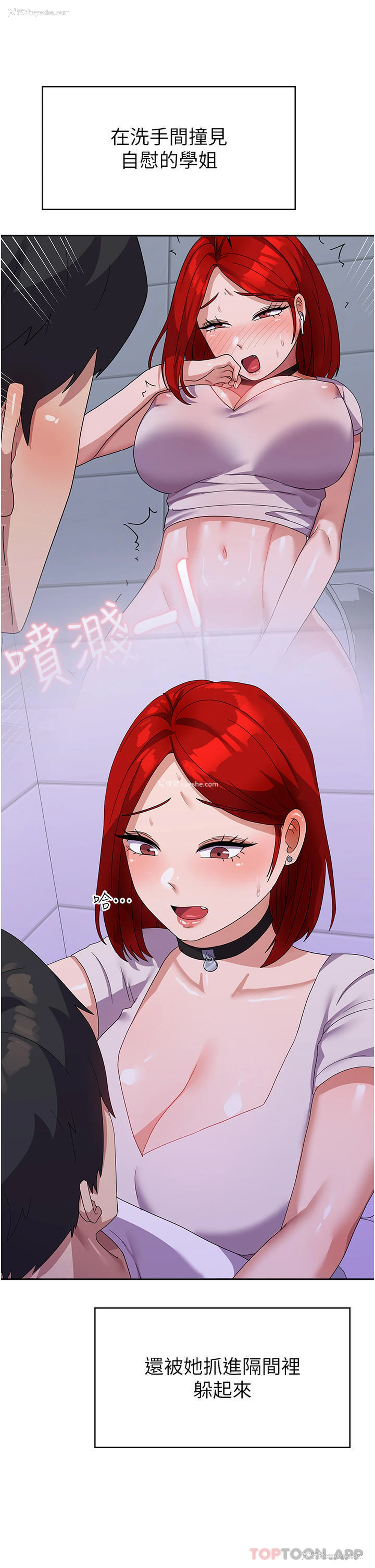 9P - 国军女大生