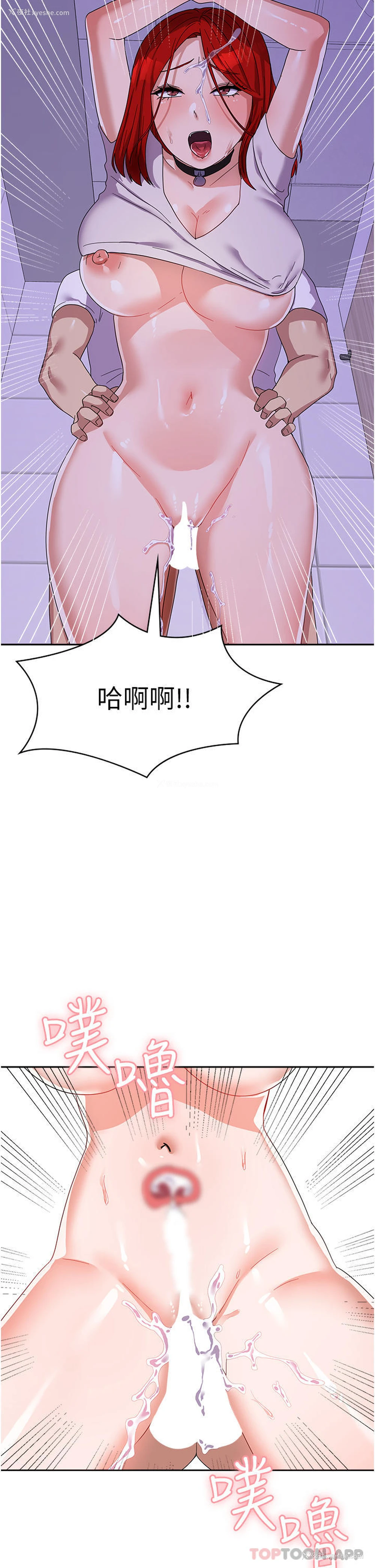 12P - 国军女大生