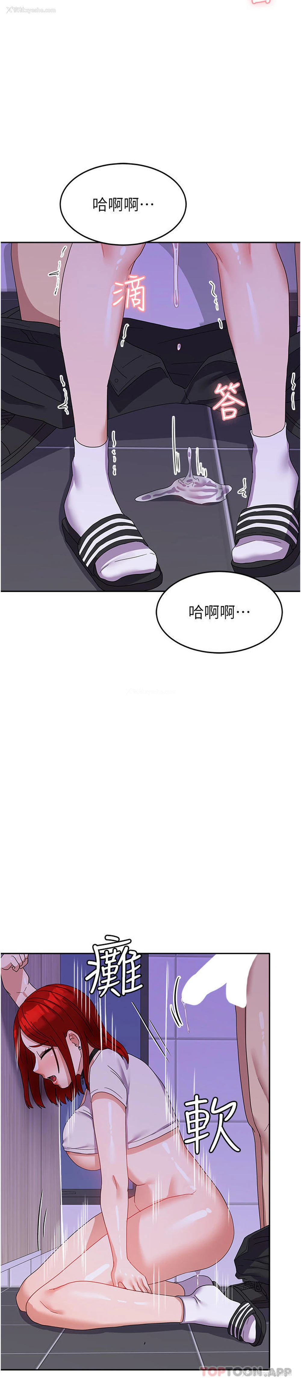 13P - 国军女大生