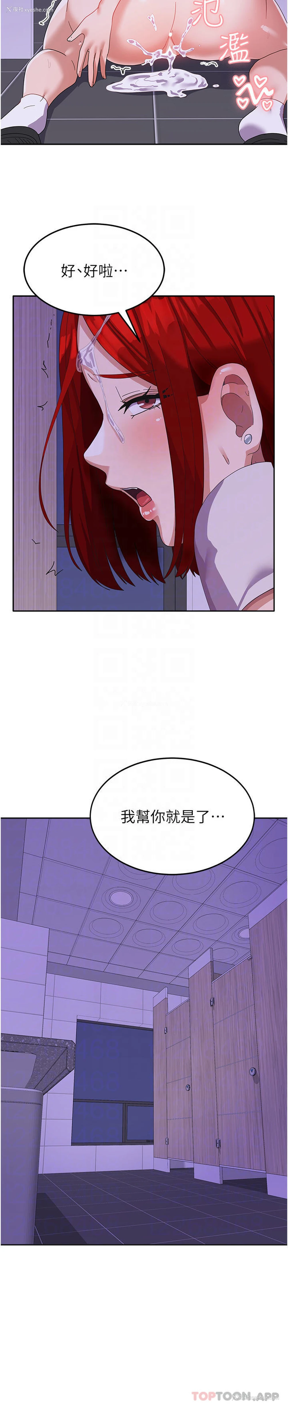 15P - 国军女大生