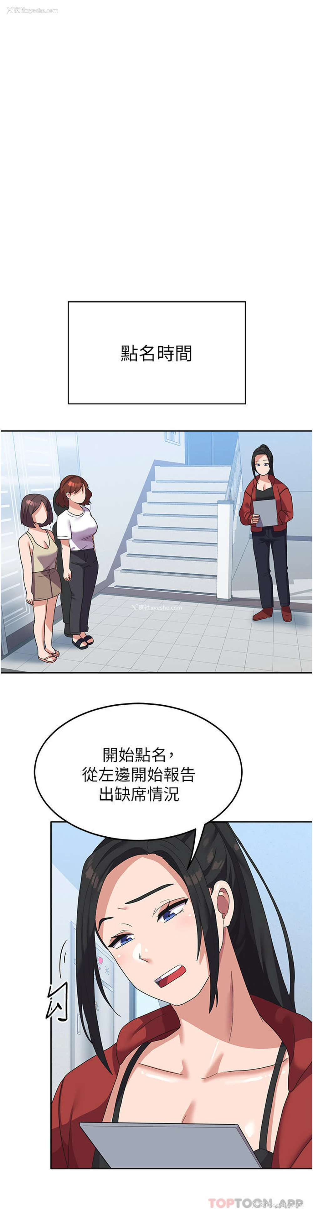 16P - 国军女大生