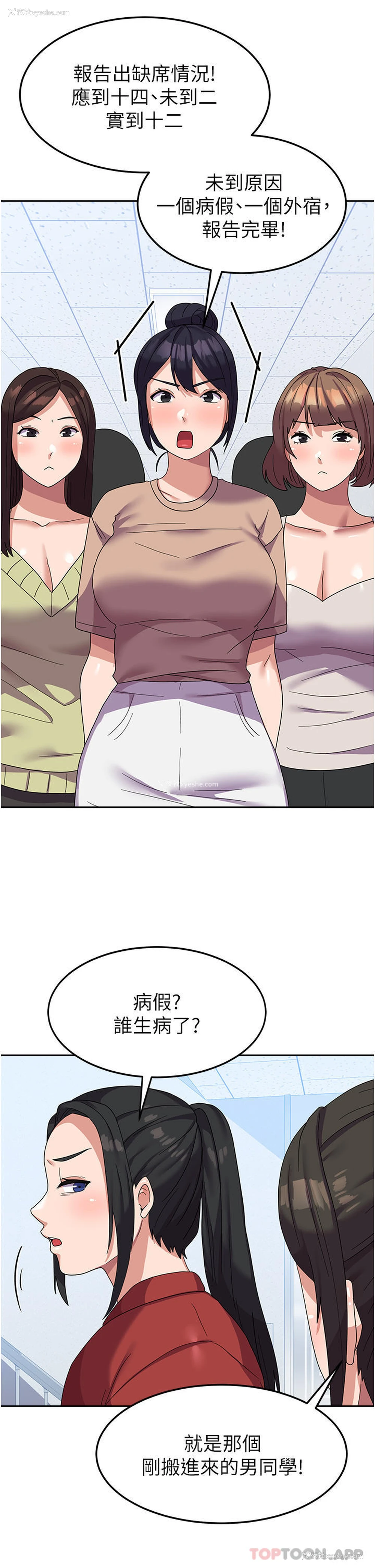 17P - 国军女大生