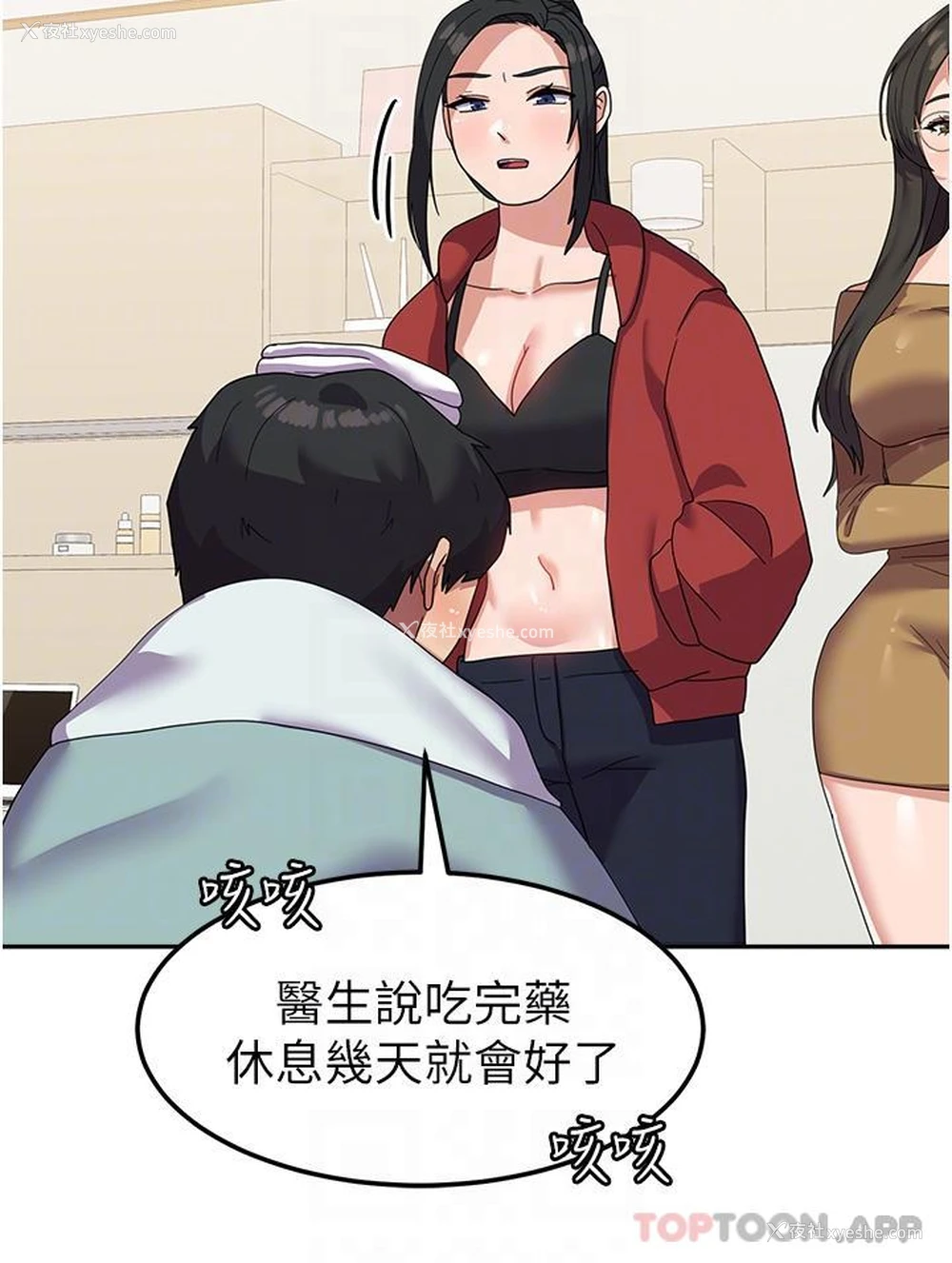 19P - 国军女大生