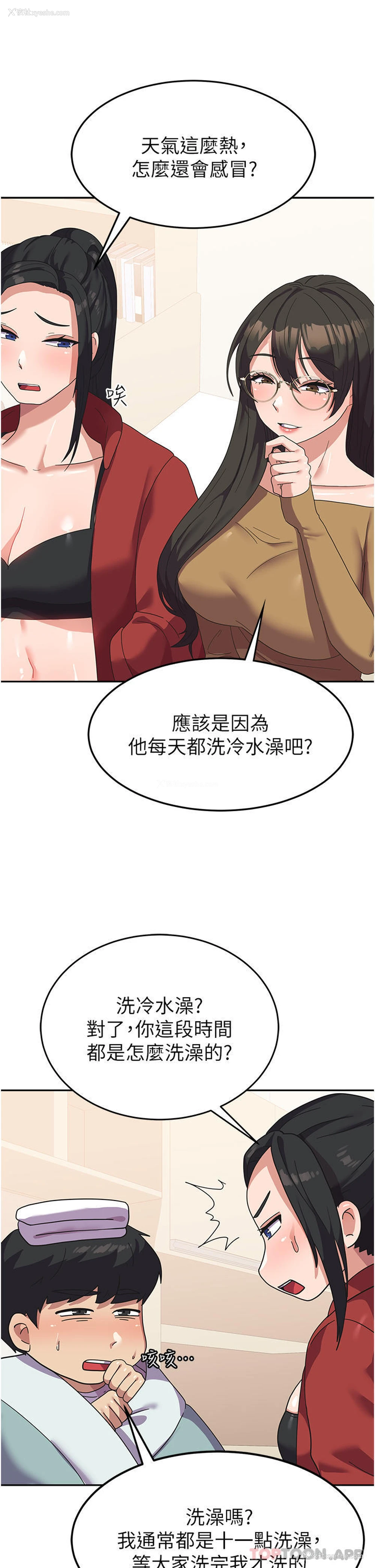 20P - 国军女大生
