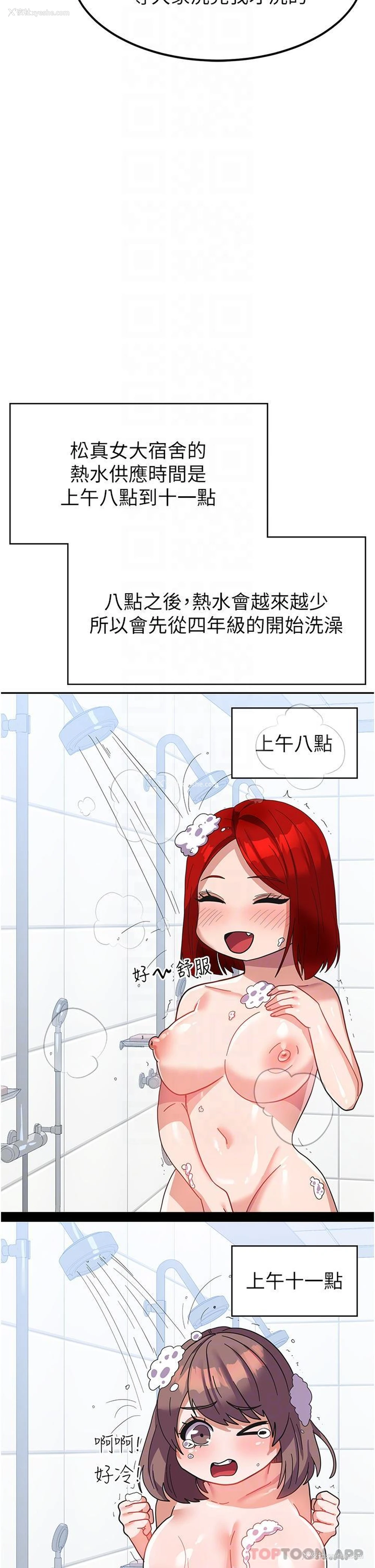 21P - 国军女大生