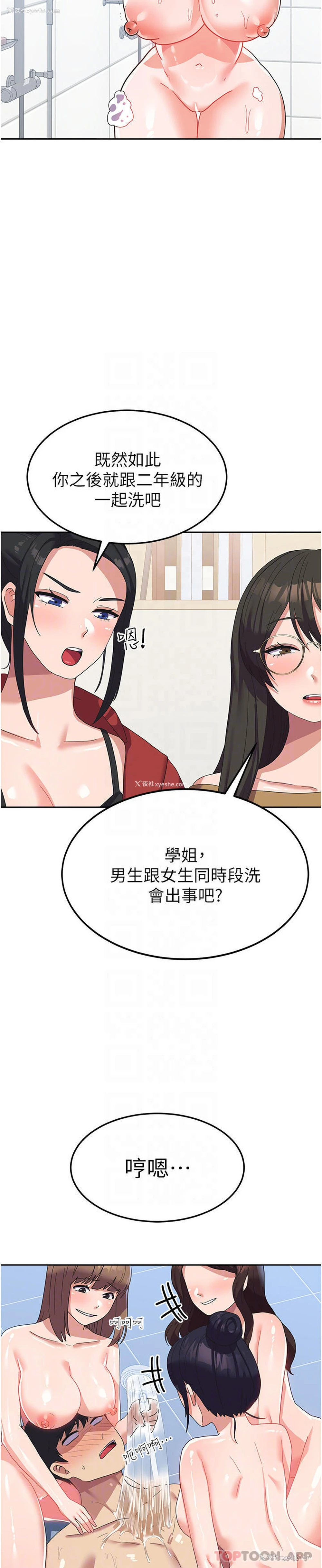 22P - 国军女大生