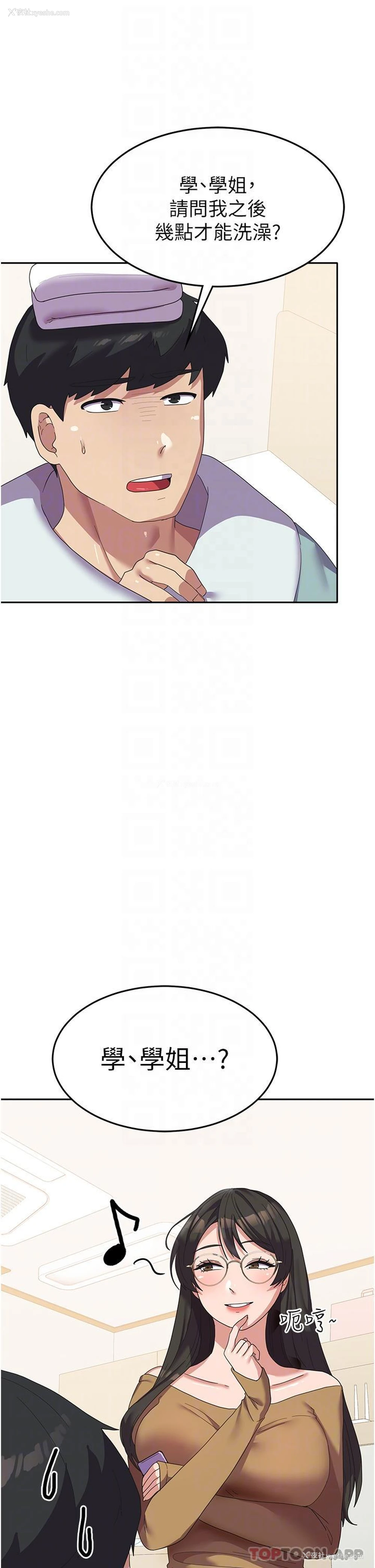 25P - 国军女大生