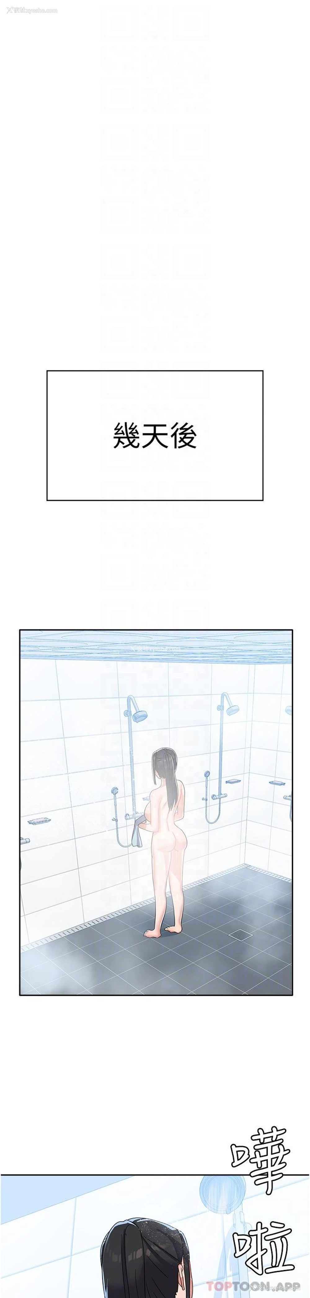 28P - 国军女大生