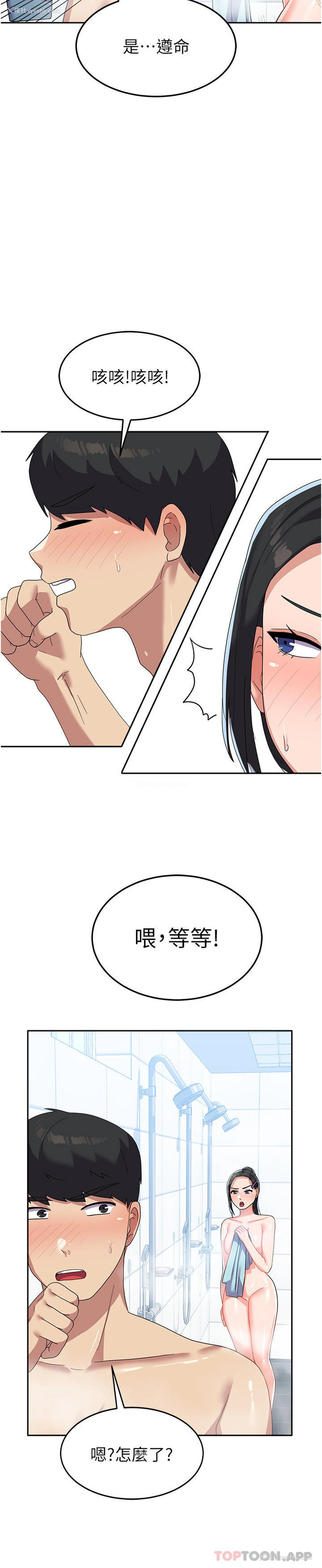 35P - 国军女大生