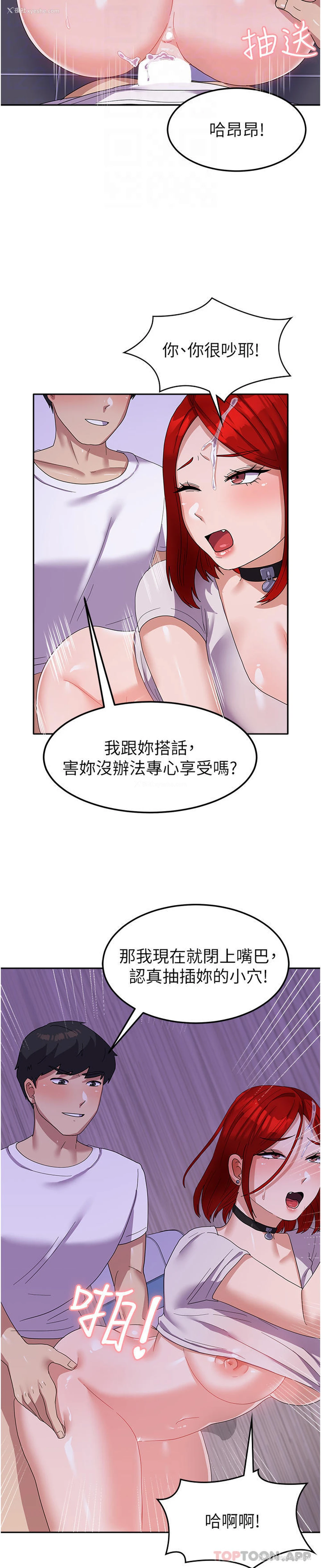 6P - 国军女大生