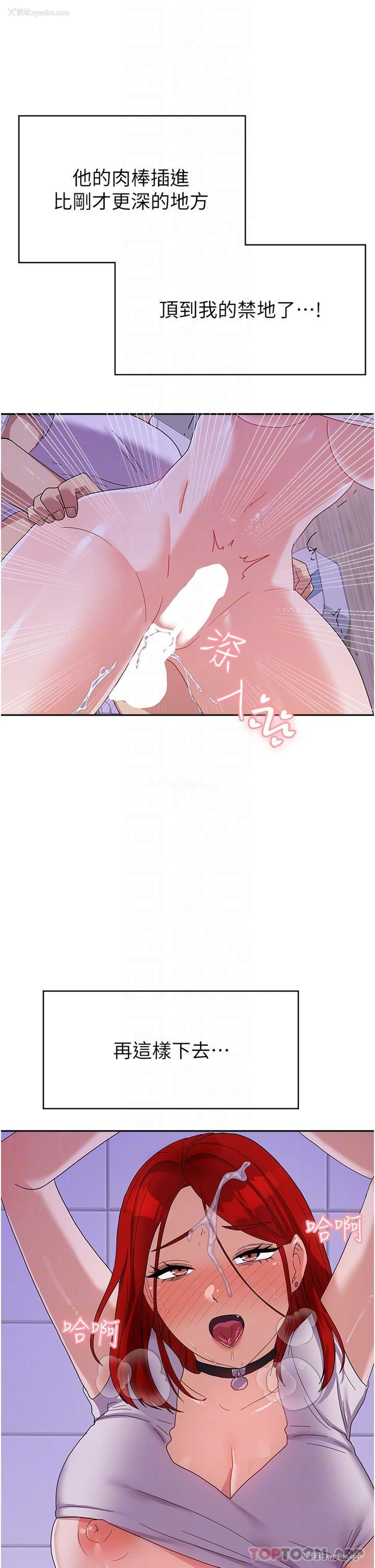 9P - 国军女大生