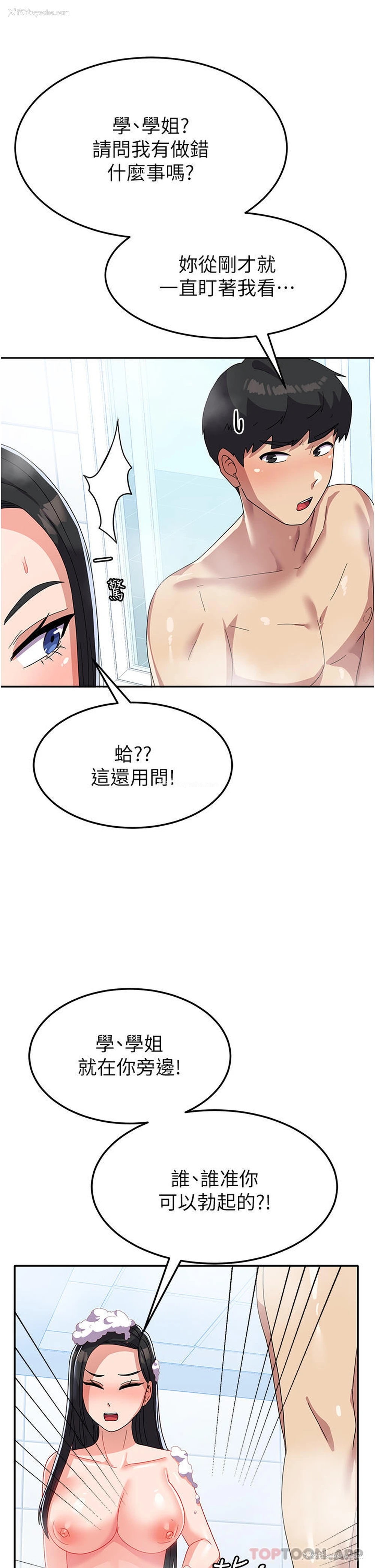 10P - 国军女大生