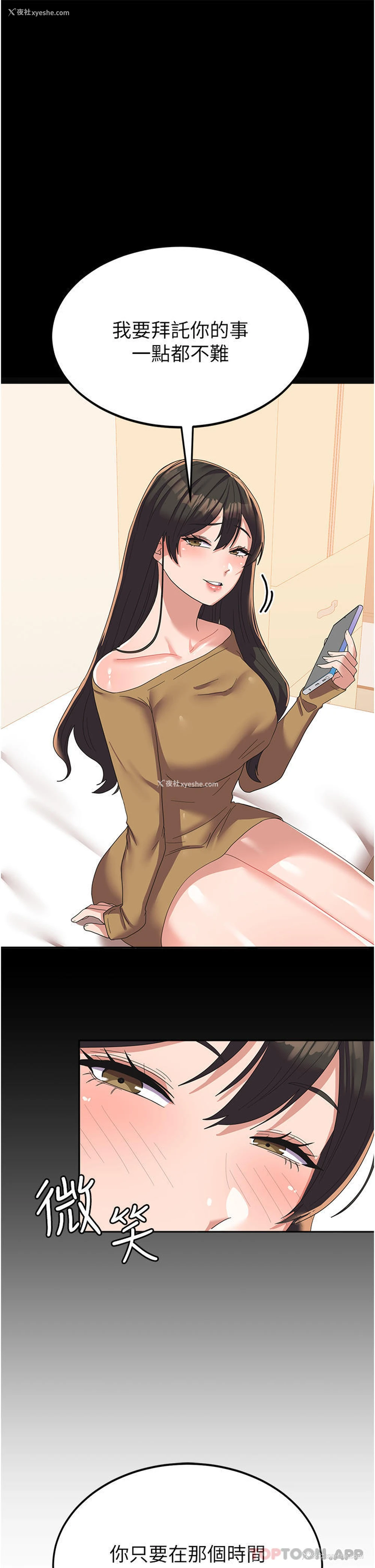 1P - 国军女大生