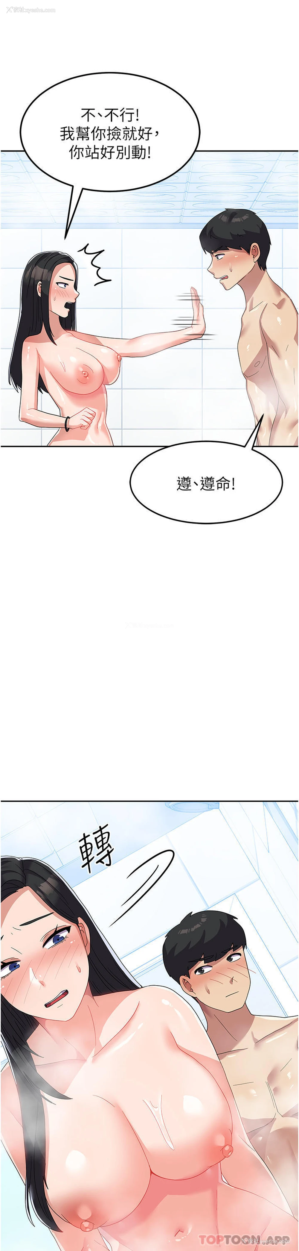 17P - 国军女大生