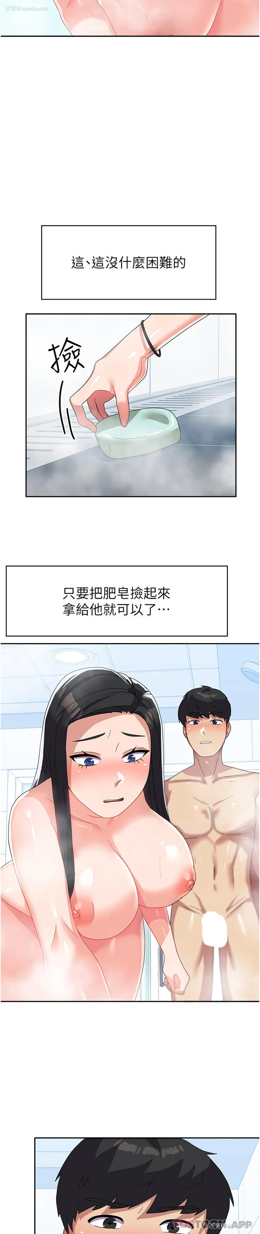 18P - 国军女大生