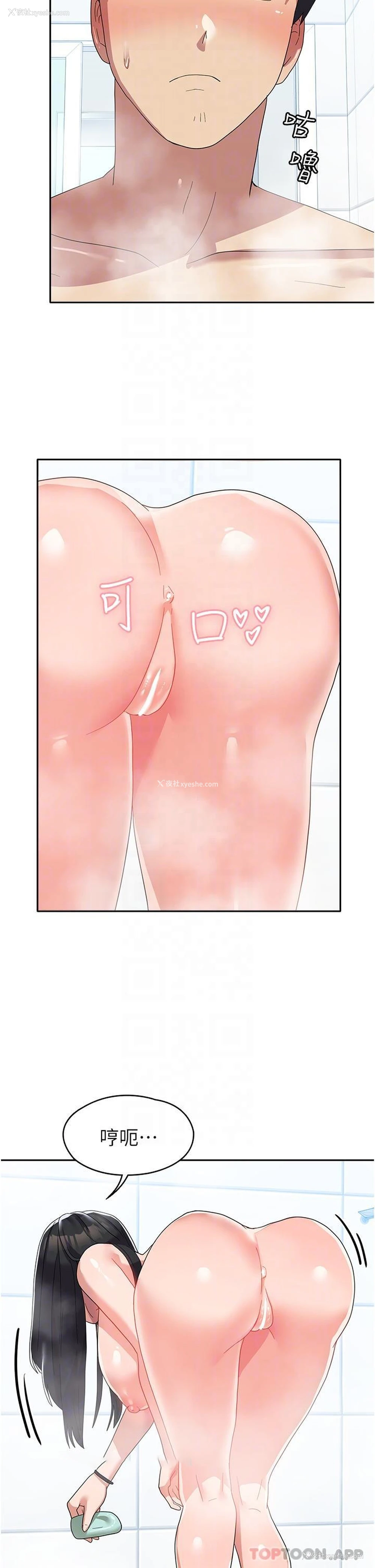 19P - 国军女大生