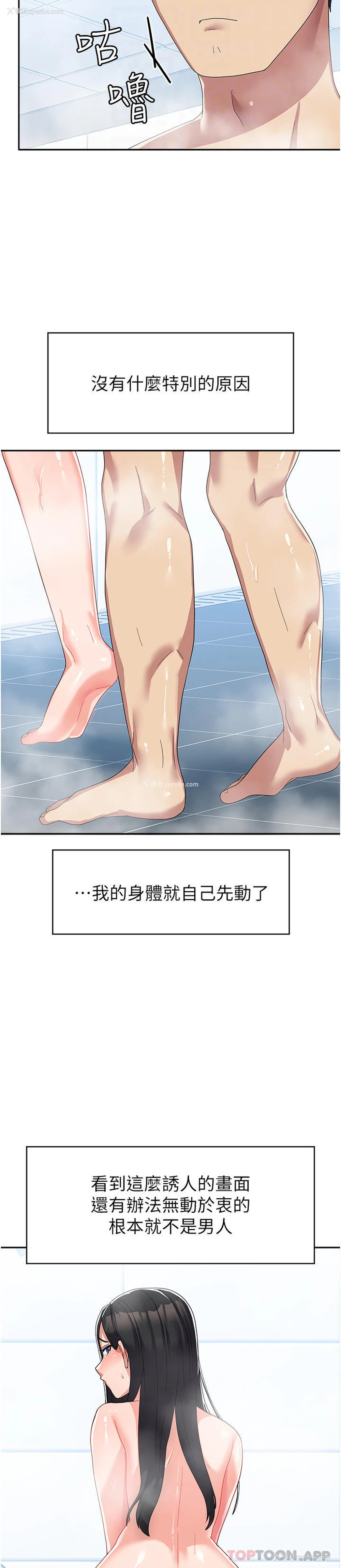 22P - 国军女大生