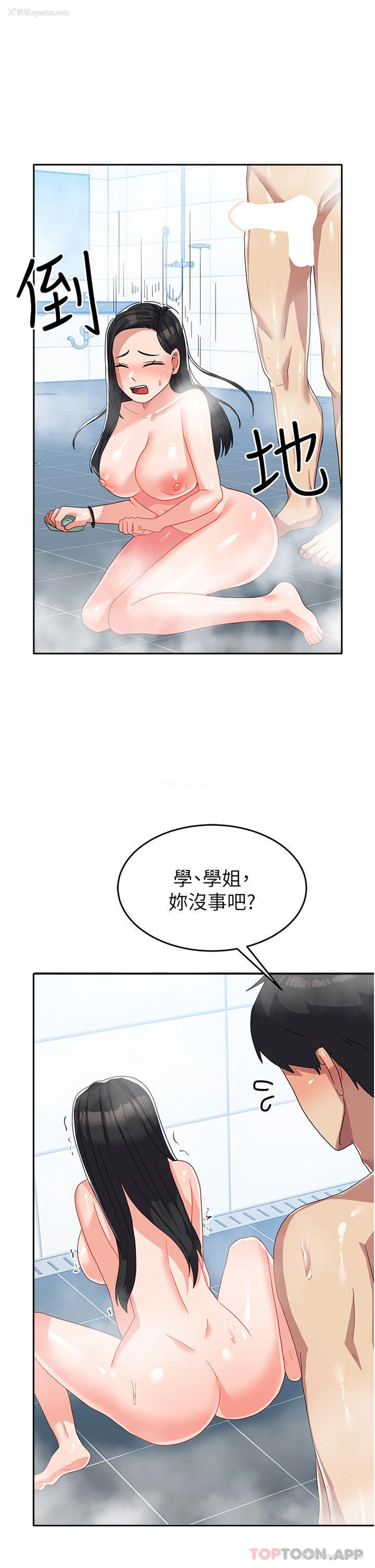 24P - 国军女大生