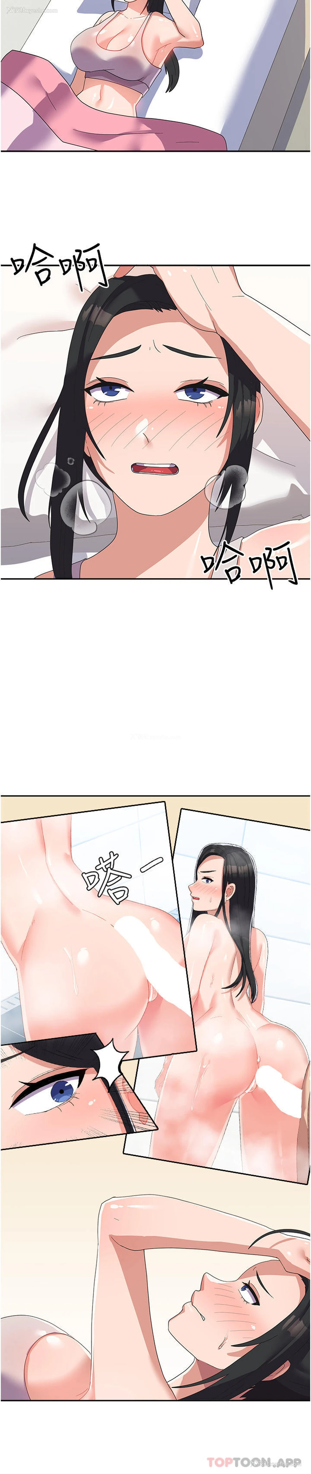 33P - 国军女大生