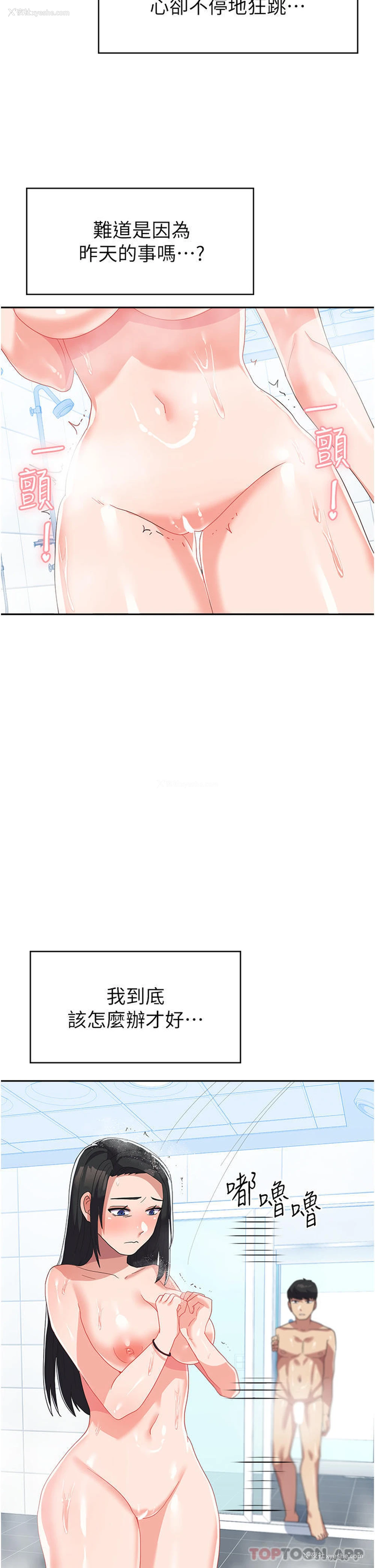 38P - 国军女大生