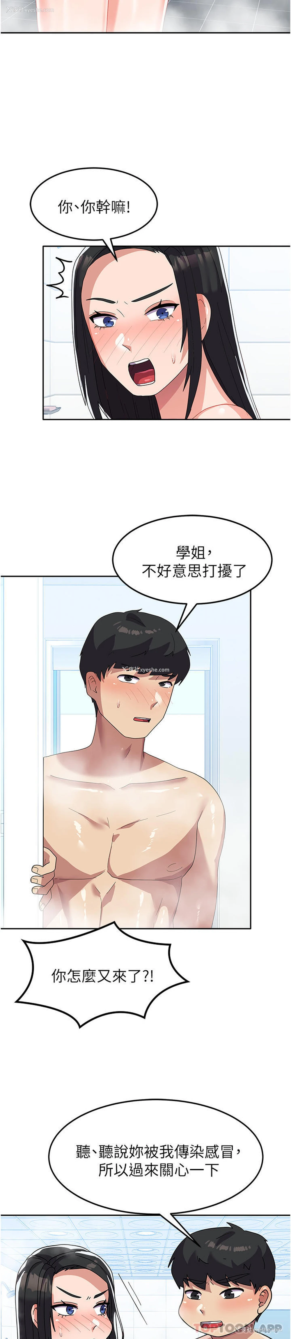 39P - 国军女大生