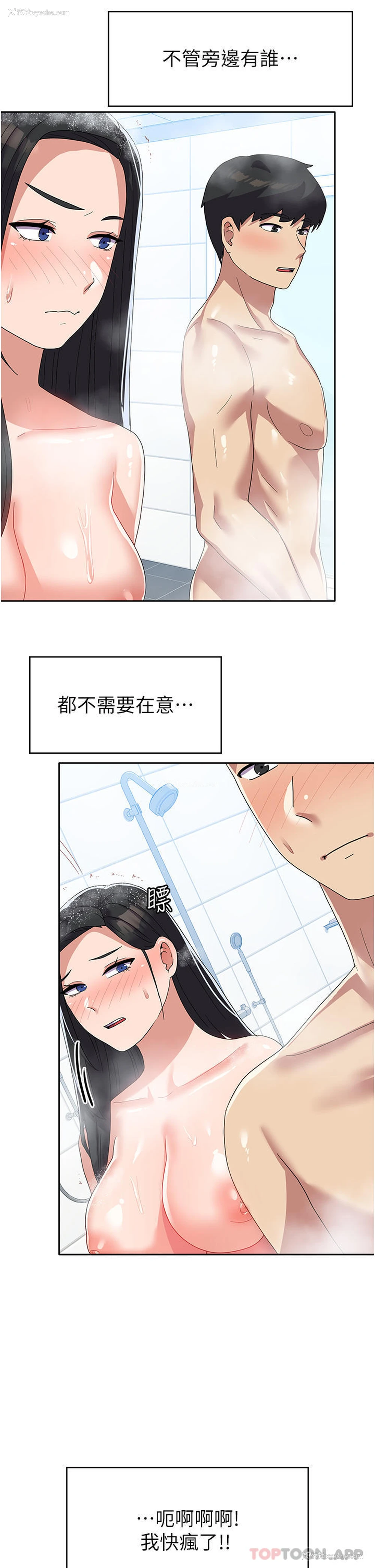 5P - 国军女大生